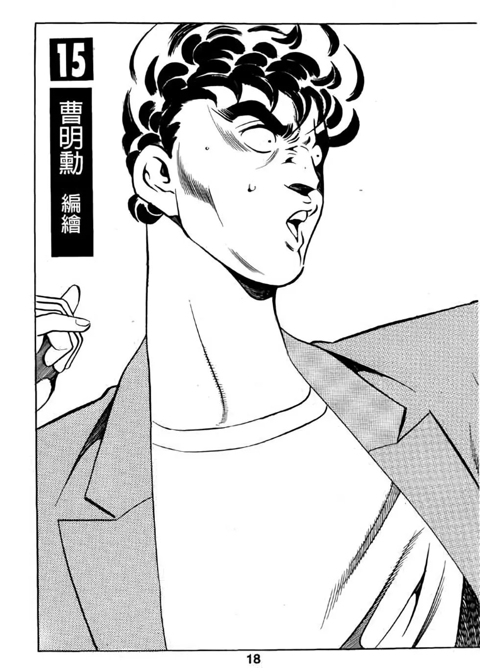 第15卷