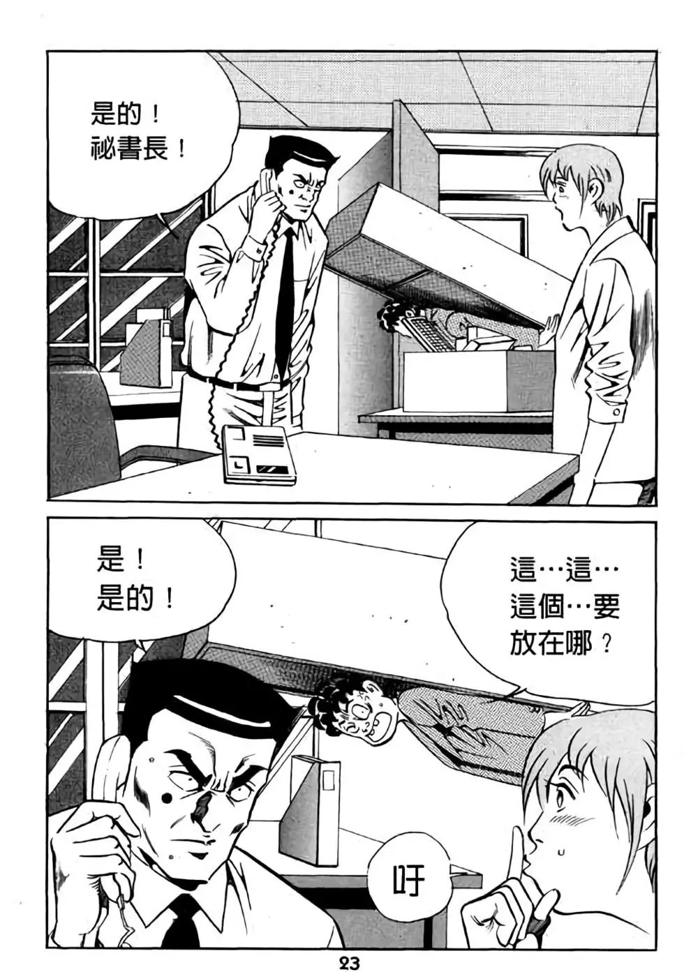 第15卷