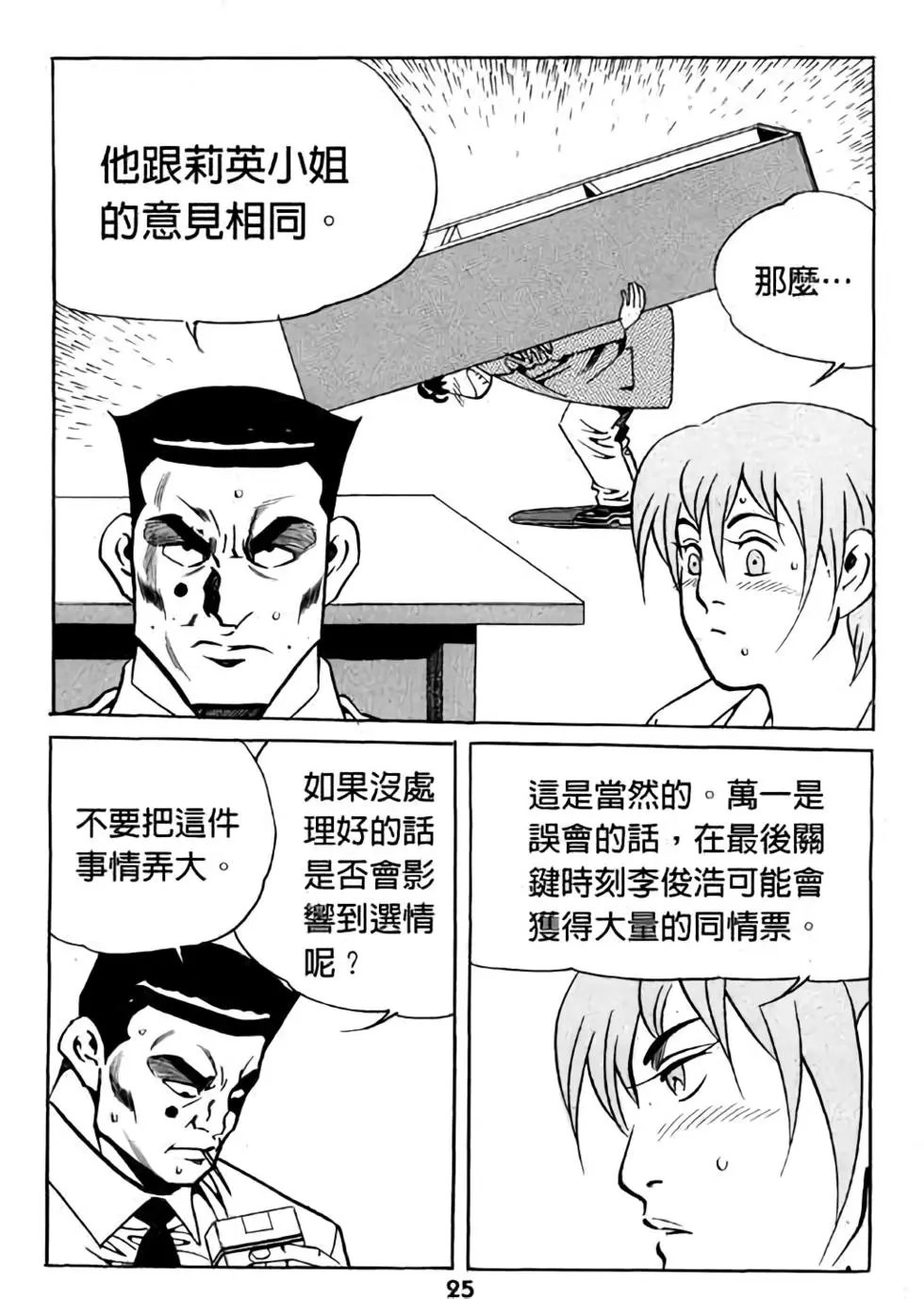 第15卷