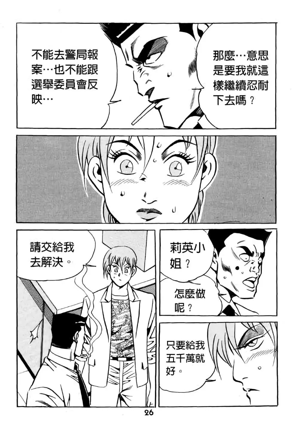 第15卷