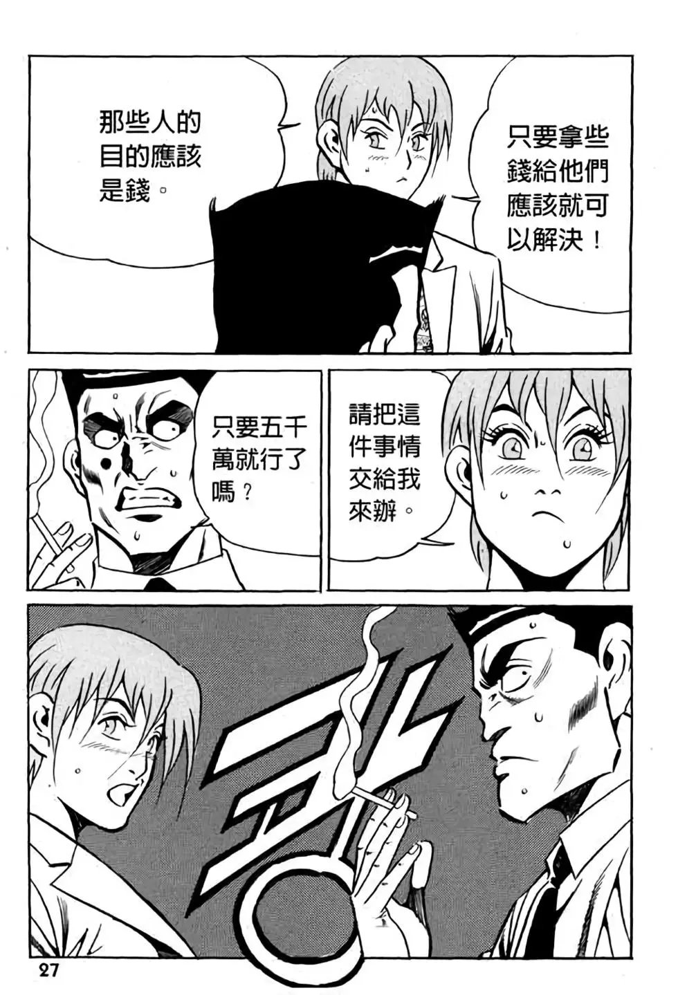 第15卷