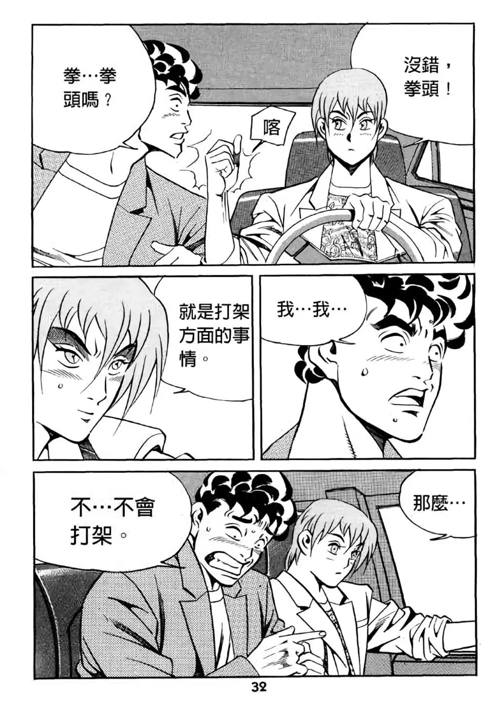 第15卷