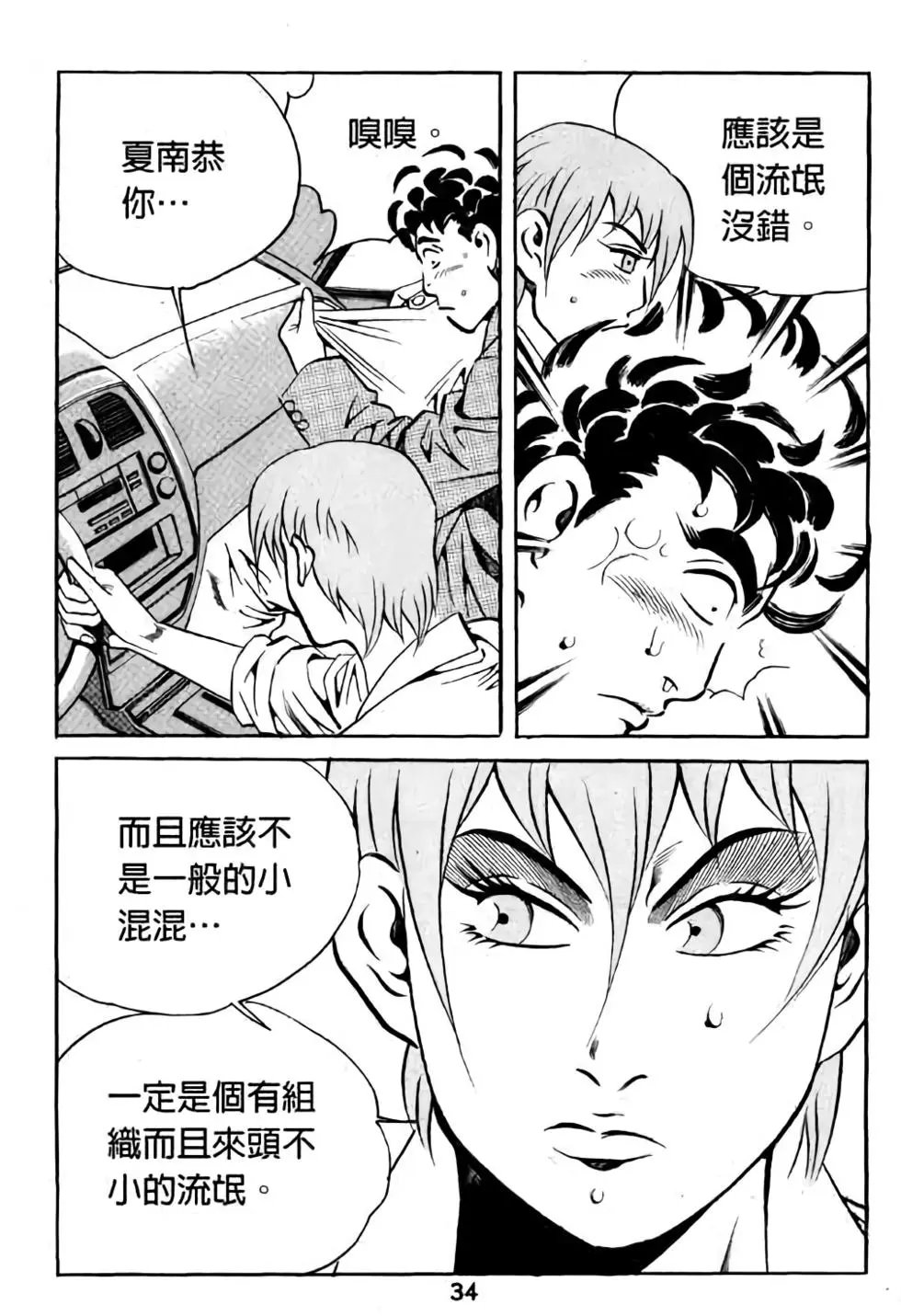第15卷