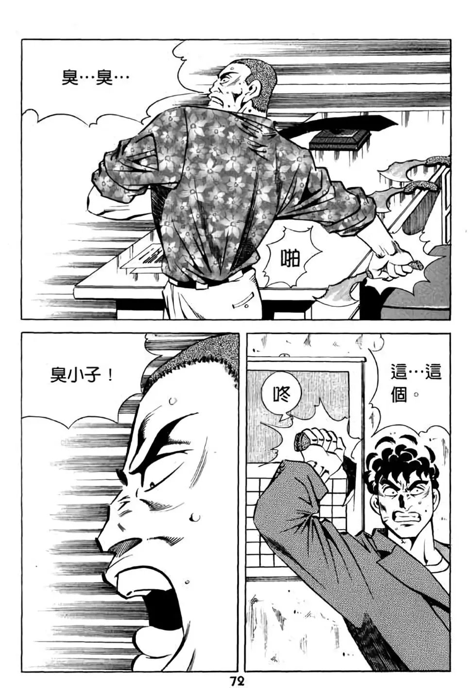 第15卷