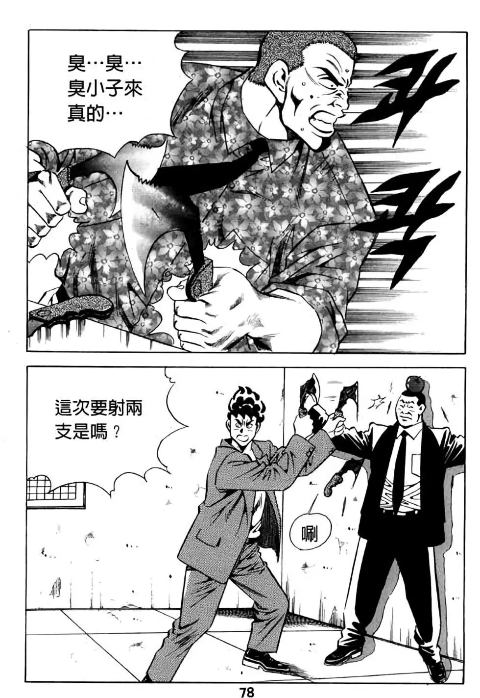 第15卷