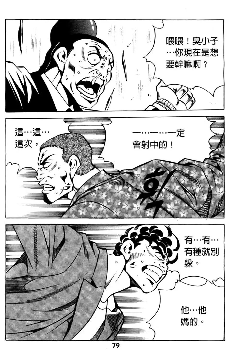 第15卷