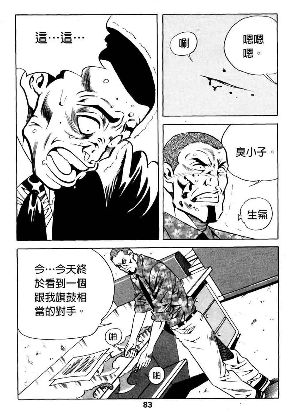 第15卷