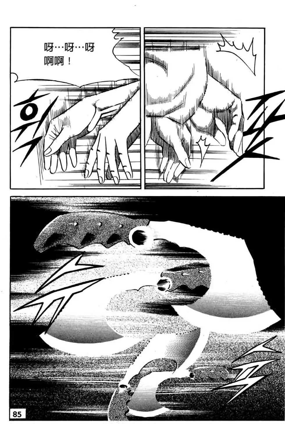 第15卷