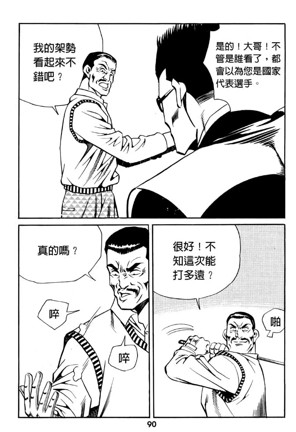 第15卷
