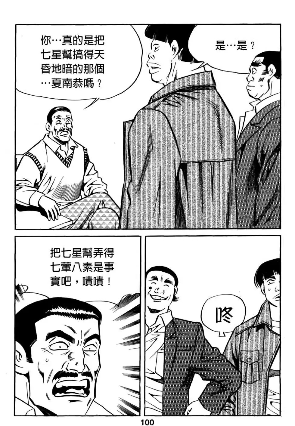 第15卷
