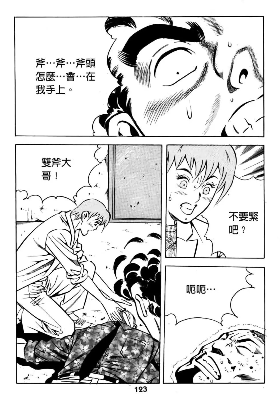第15卷