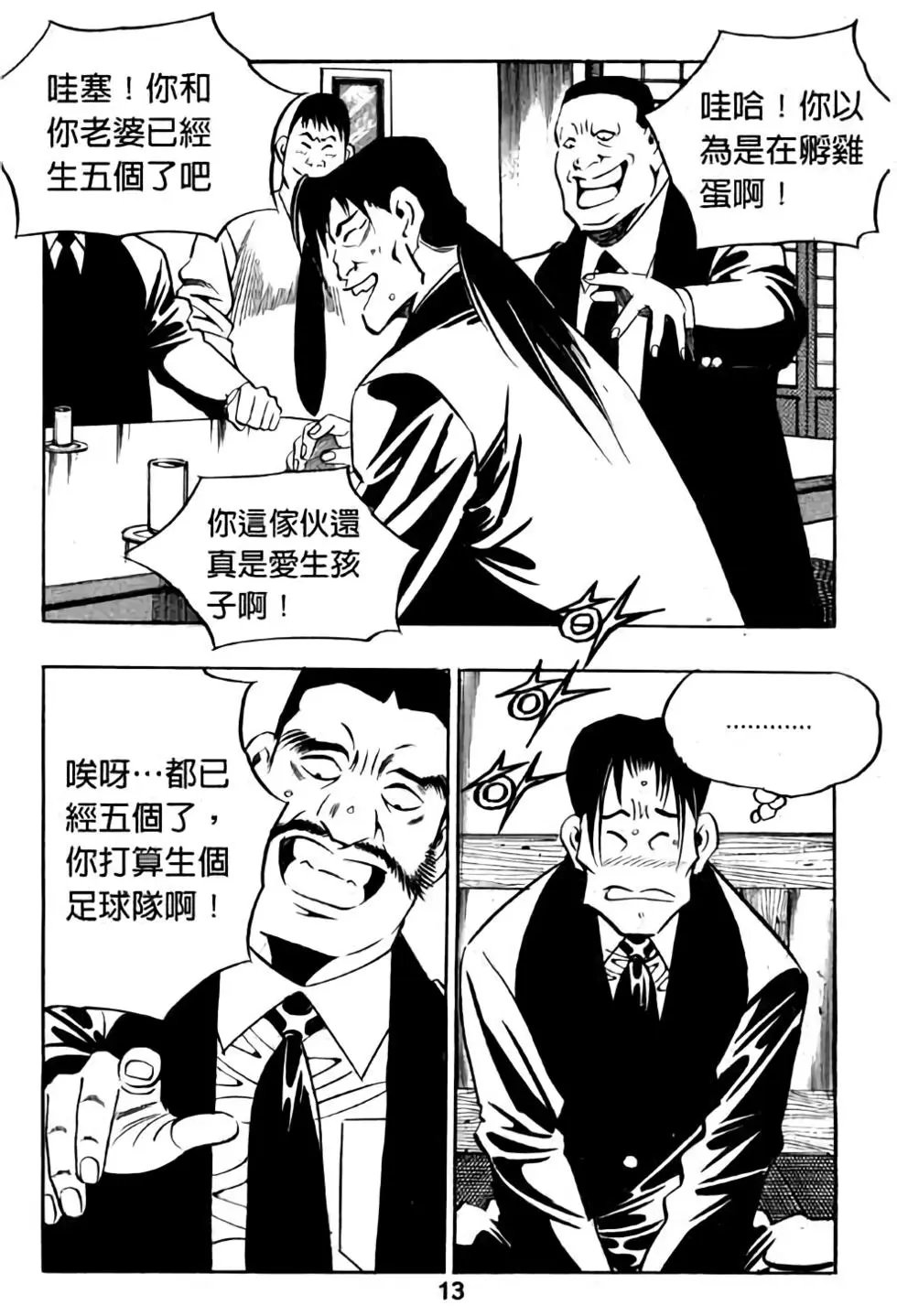 第16卷
