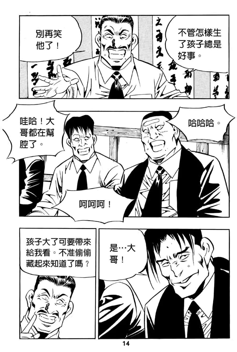 第16卷