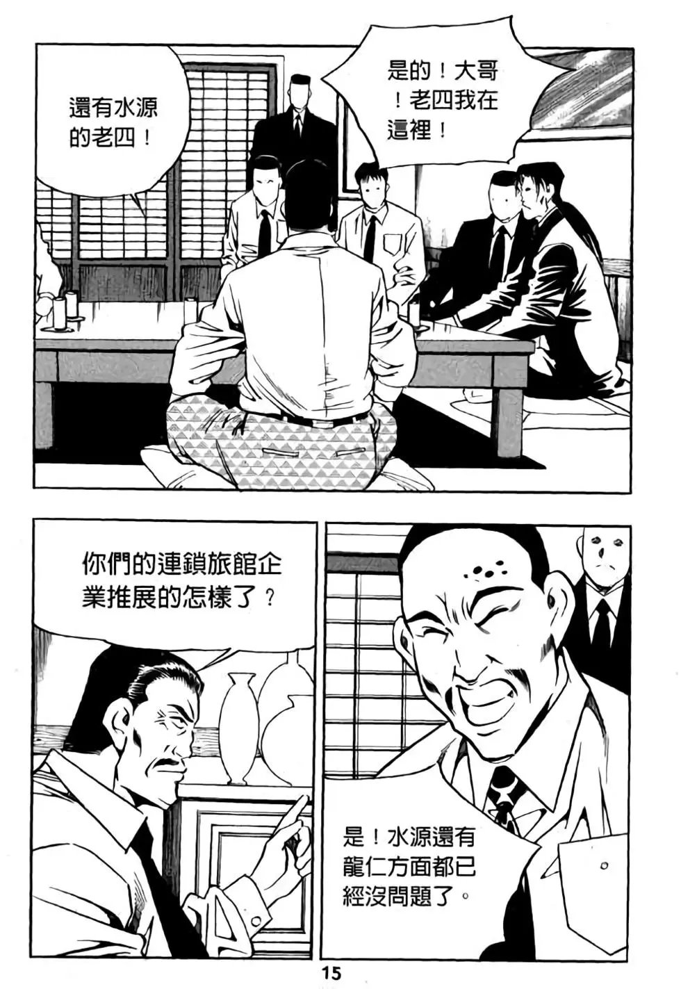 第16卷