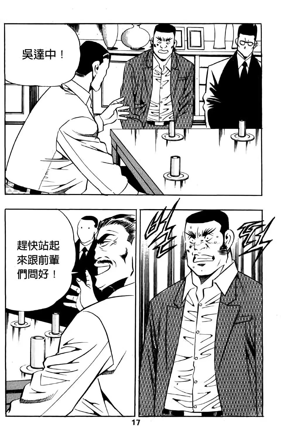 第16卷