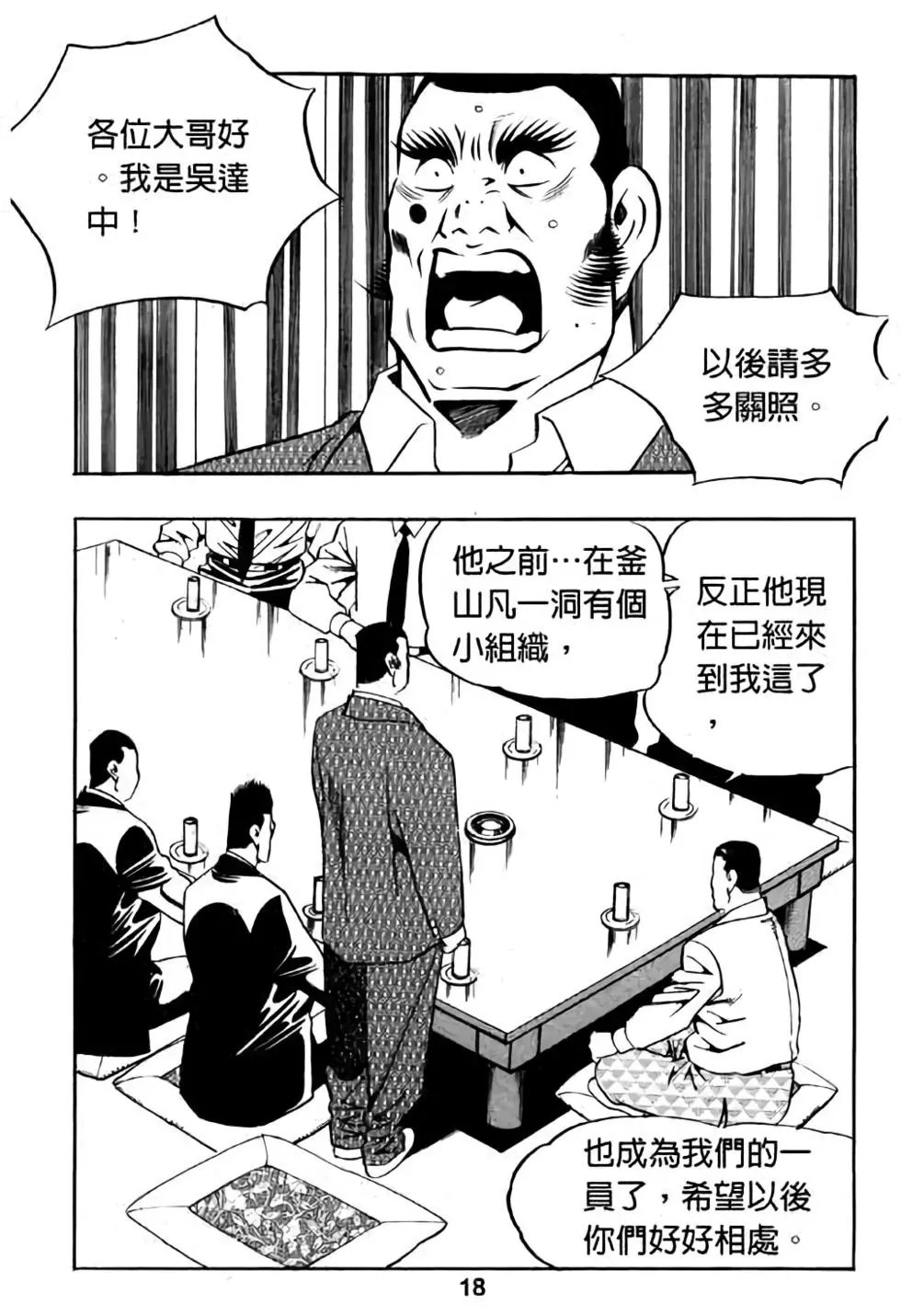 第16卷