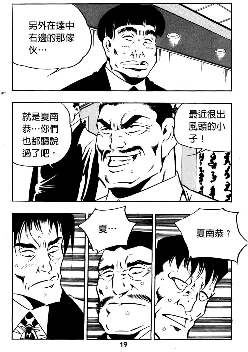 第16卷