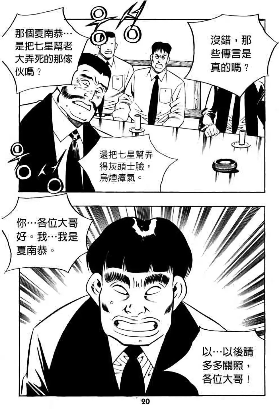 第16卷