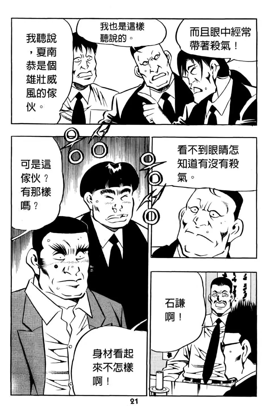 第16卷
