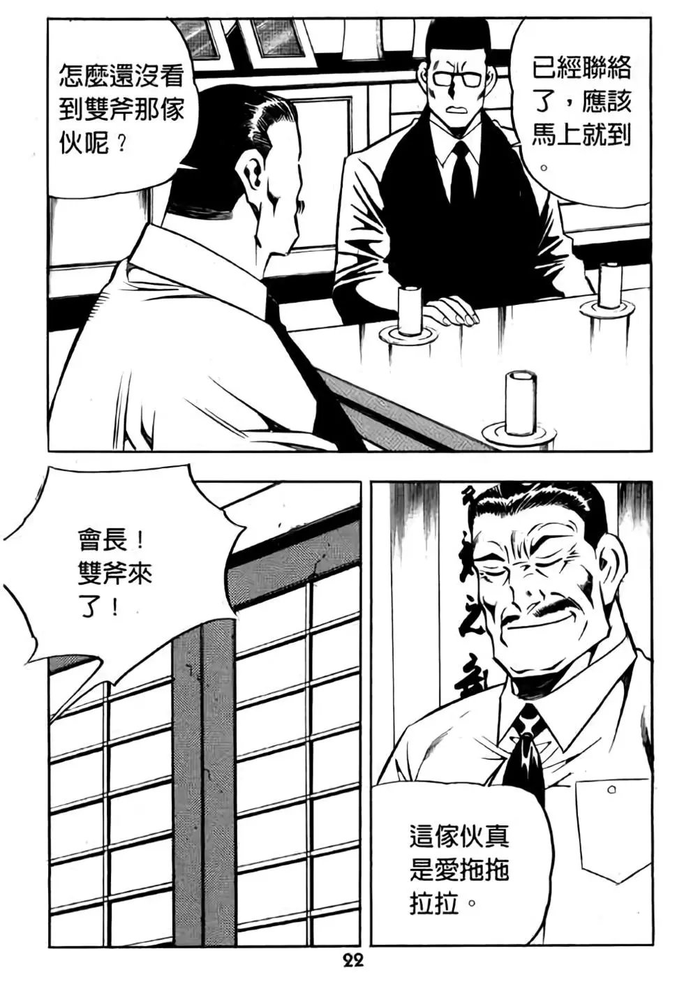 第16卷