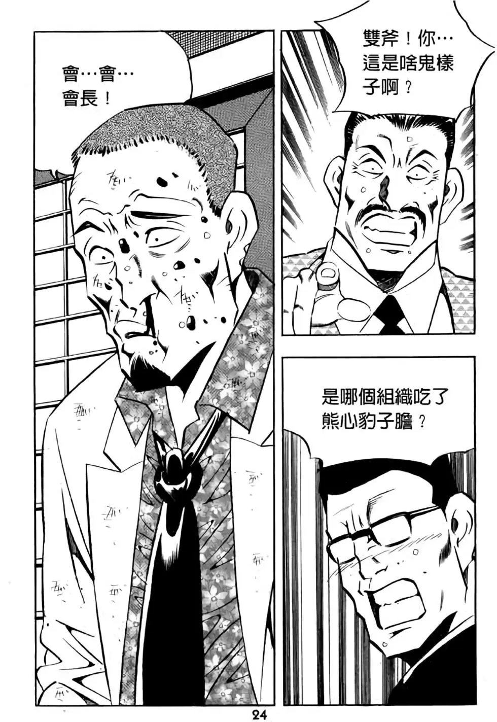 第16卷