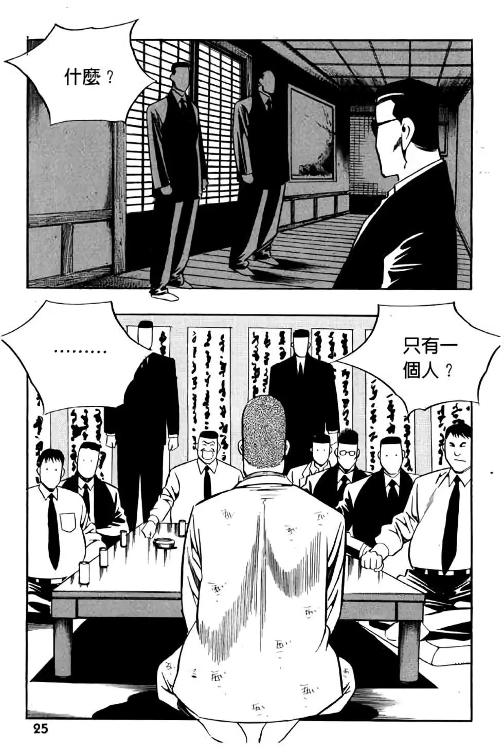 第16卷