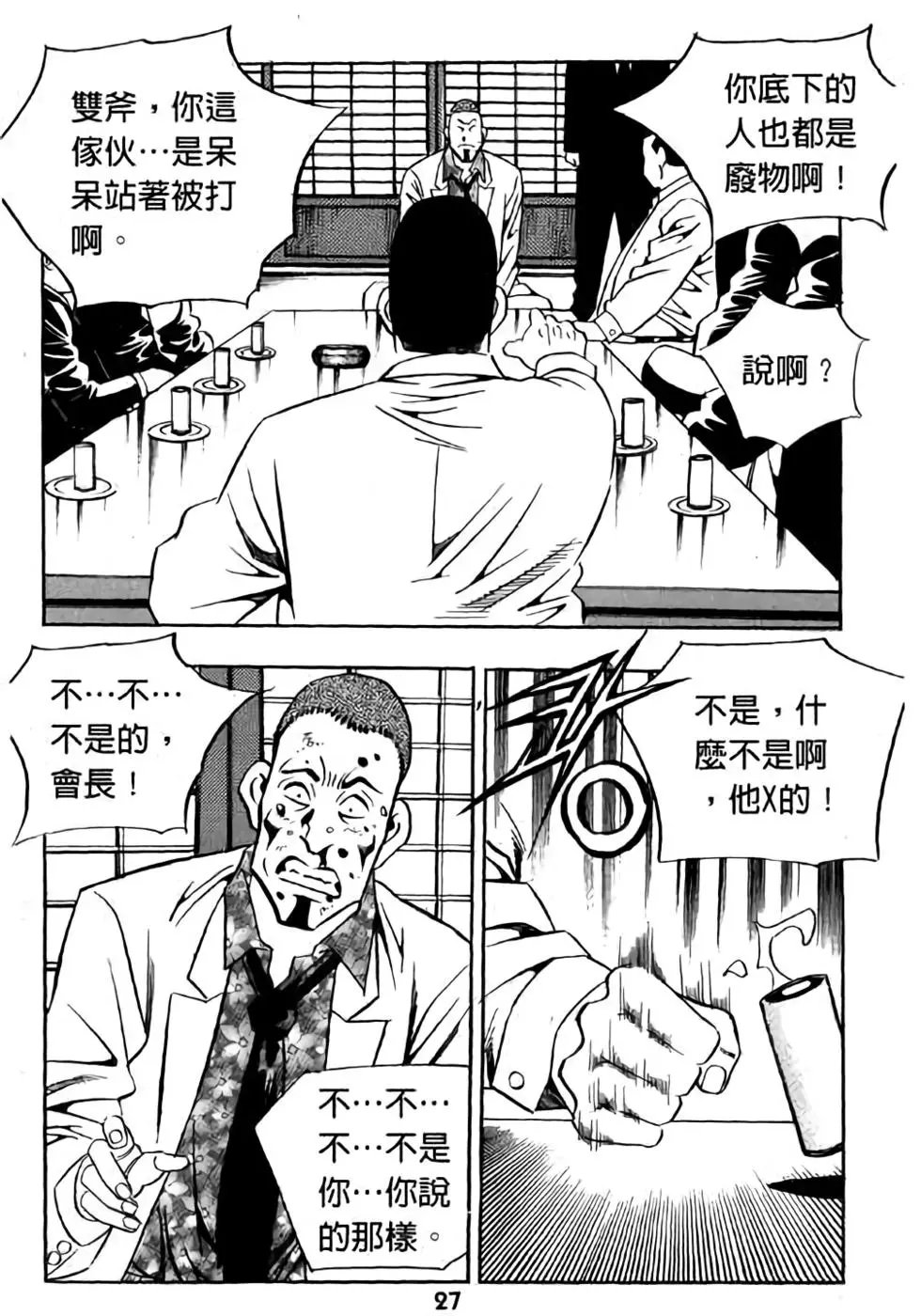 第16卷