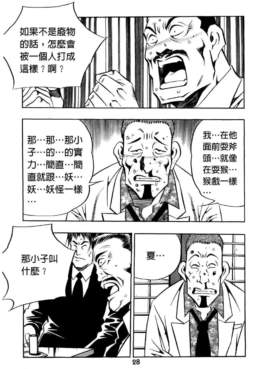 第16卷