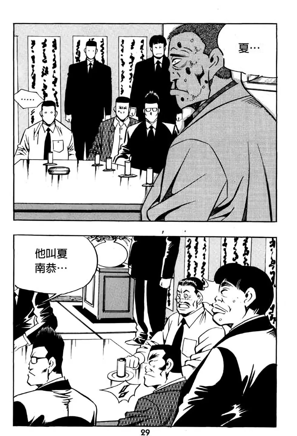 第16卷