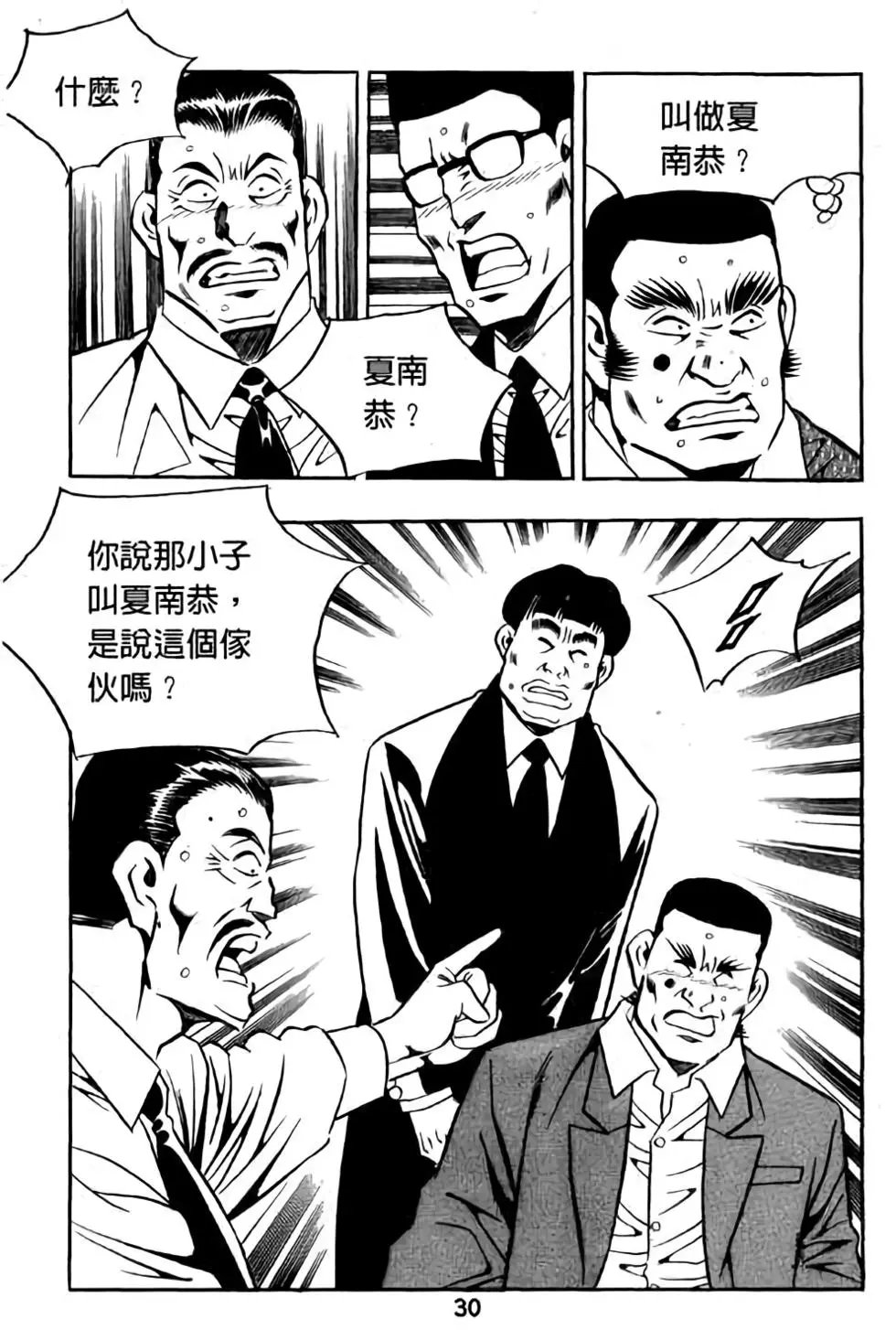 第16卷