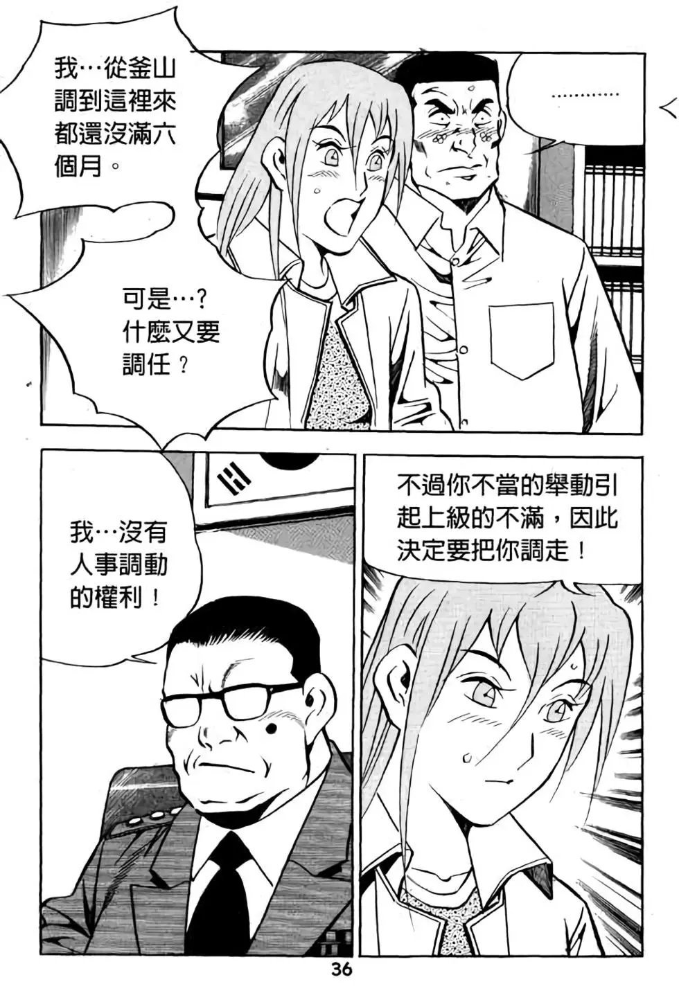 第16卷