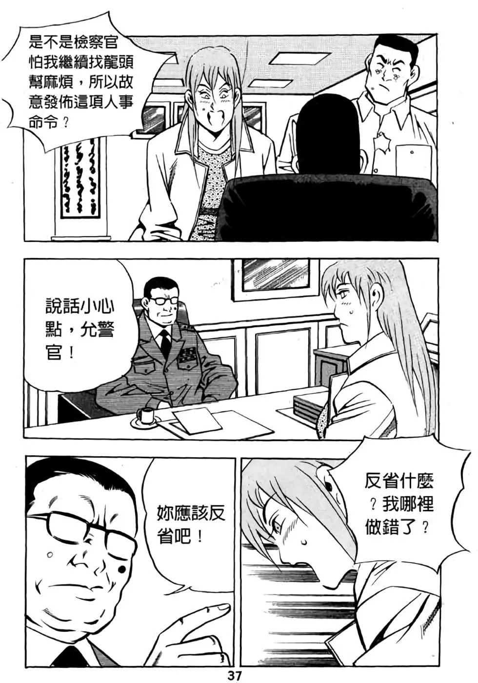 第16卷