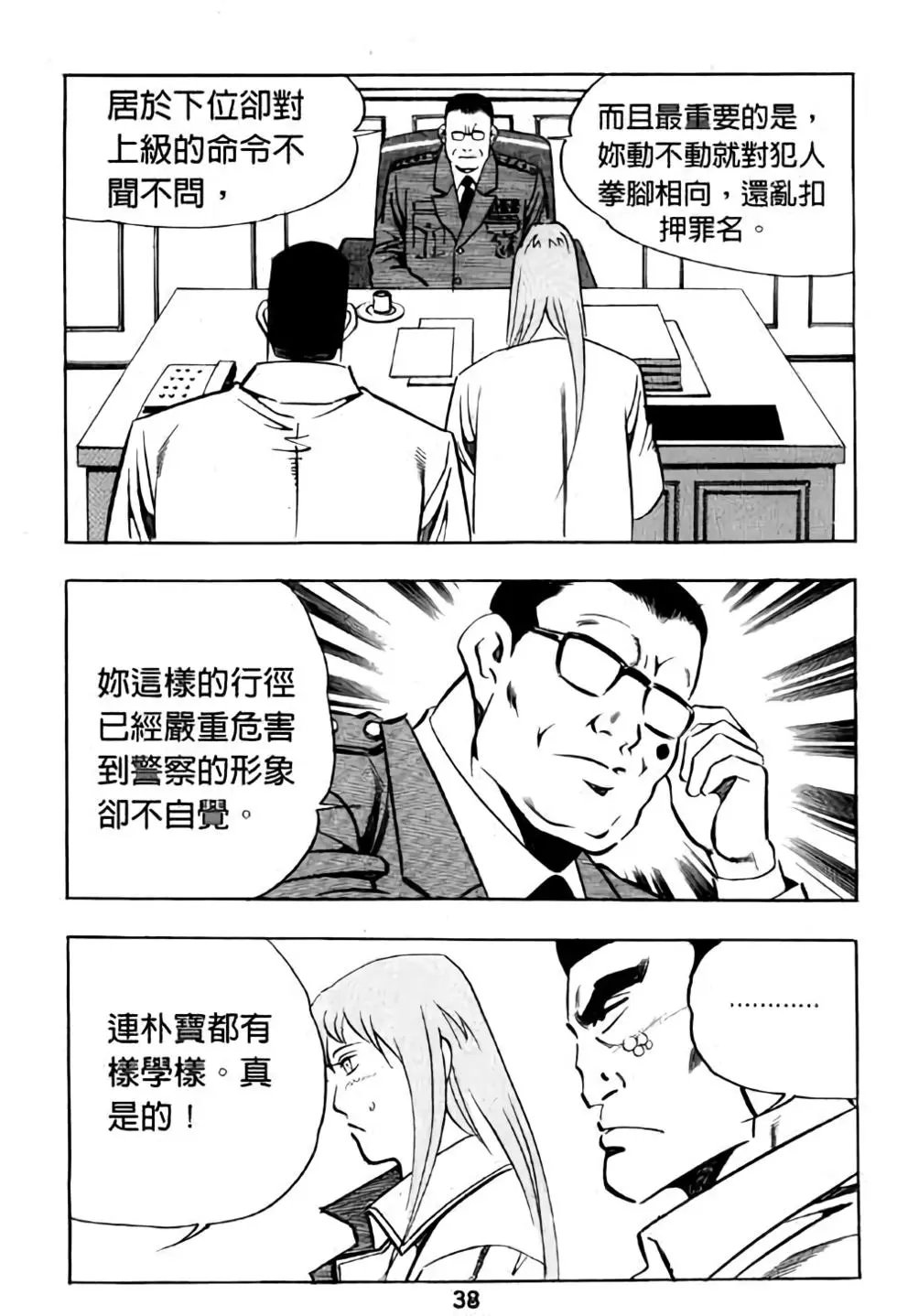 第16卷