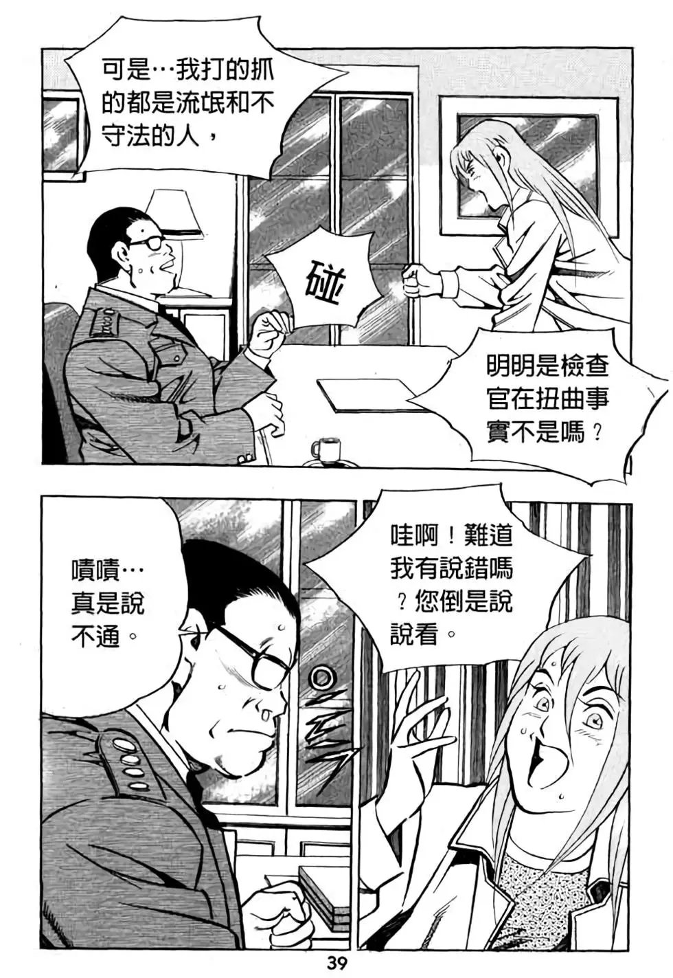 第16卷