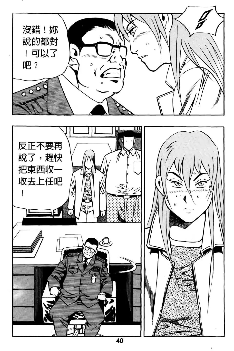 第16卷