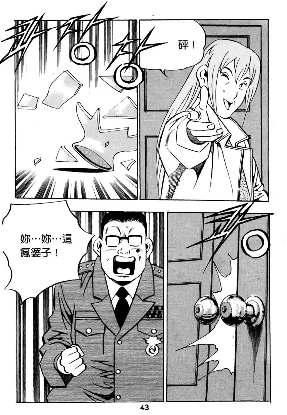 第16卷