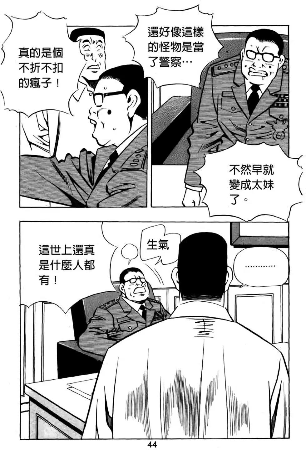 第16卷