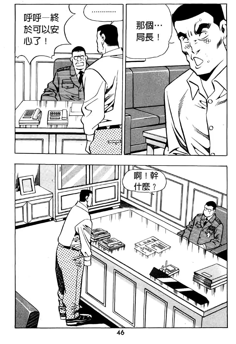 第16卷