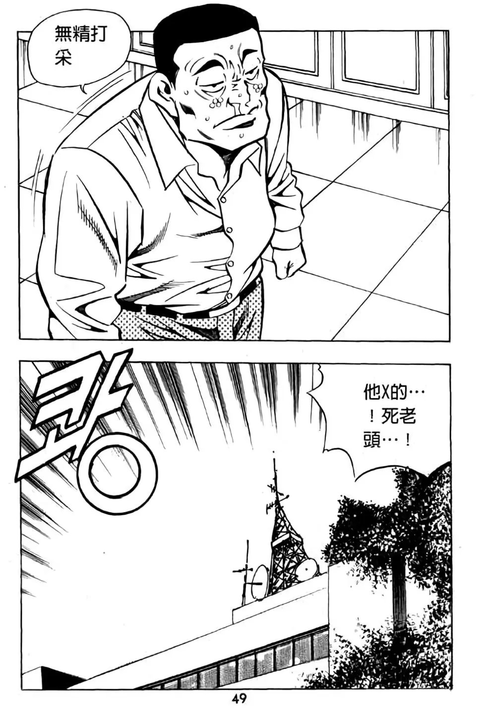 第16卷
