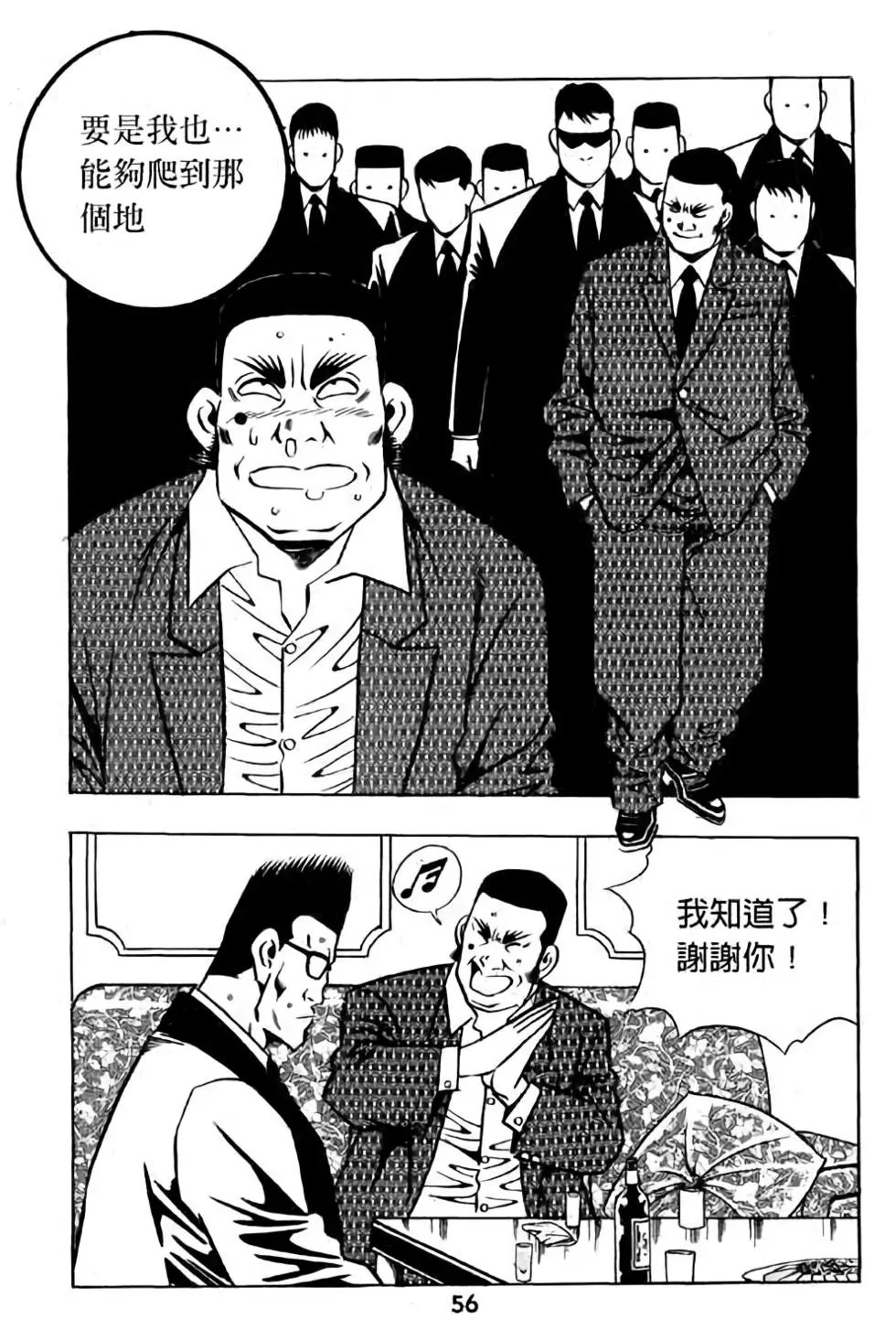 第16卷
