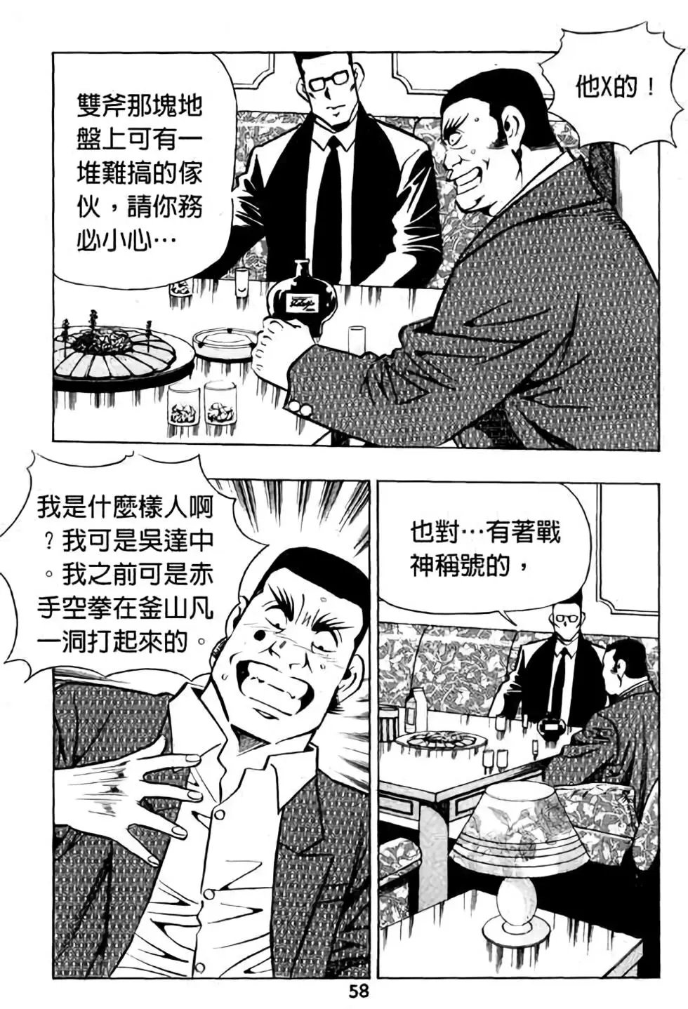 第16卷