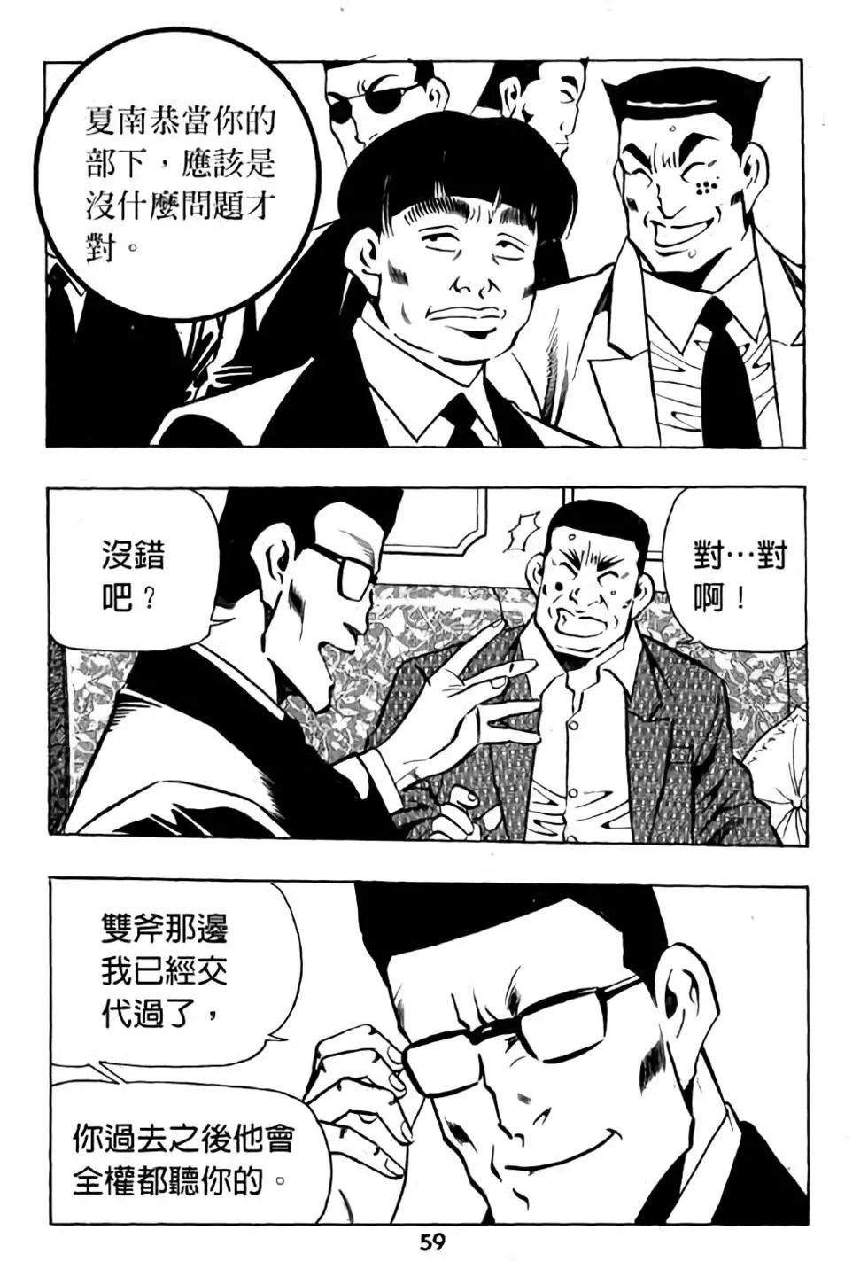 第16卷