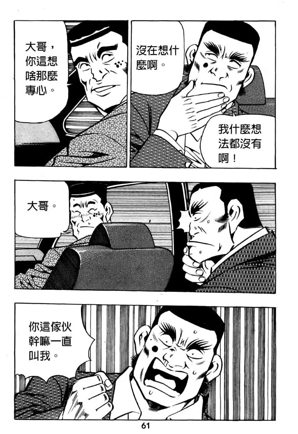 第16卷