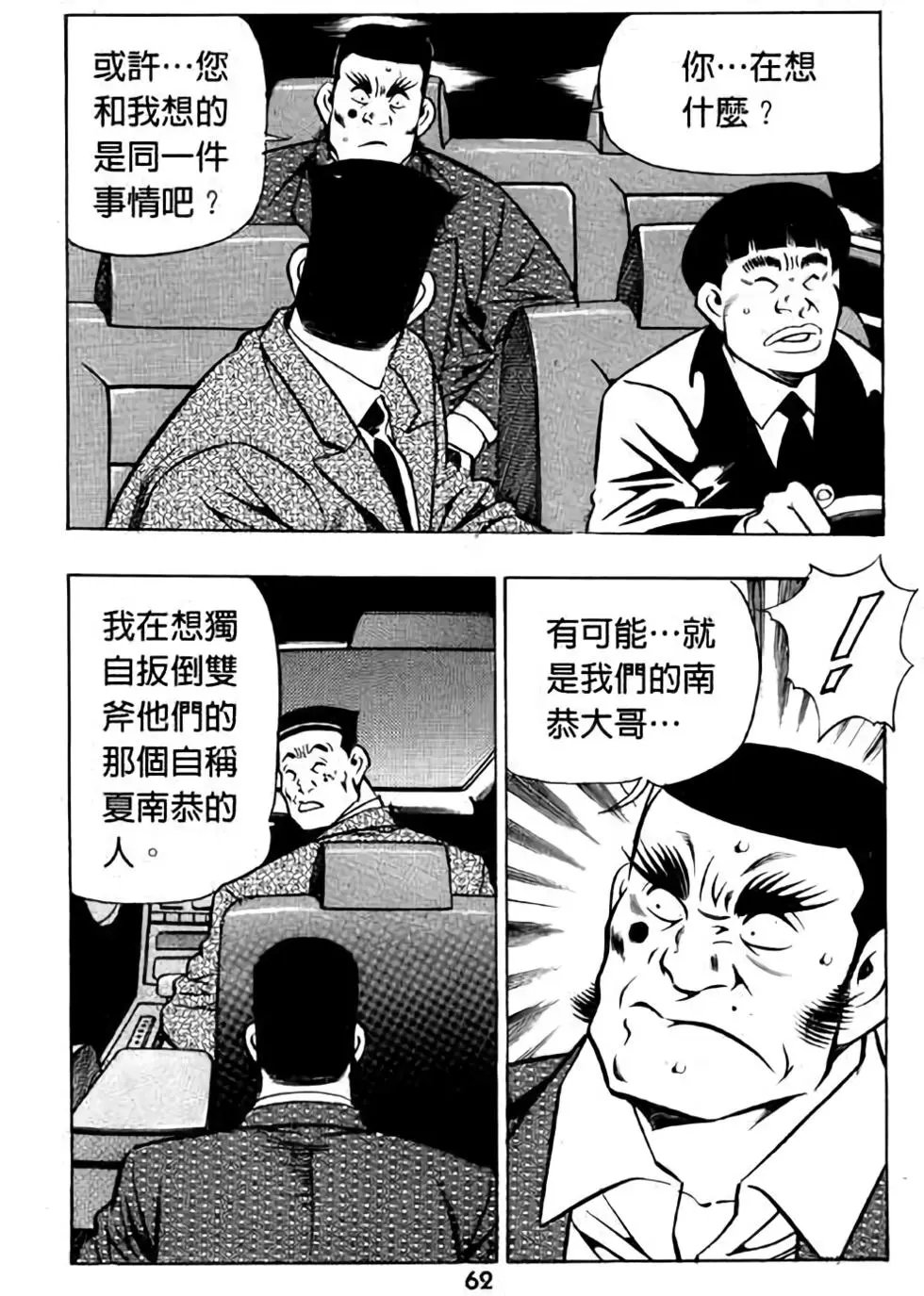 第16卷