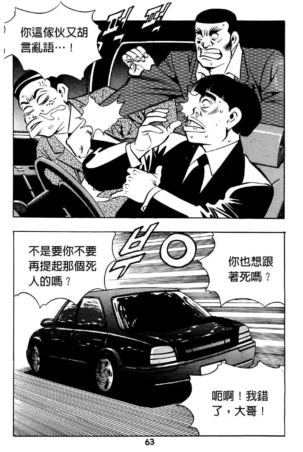 第16卷