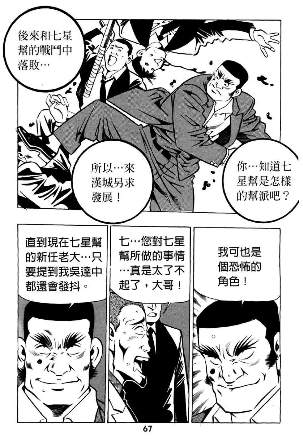 第16卷