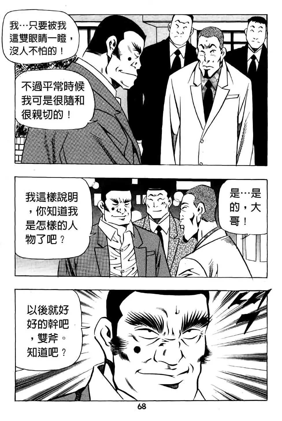 第16卷