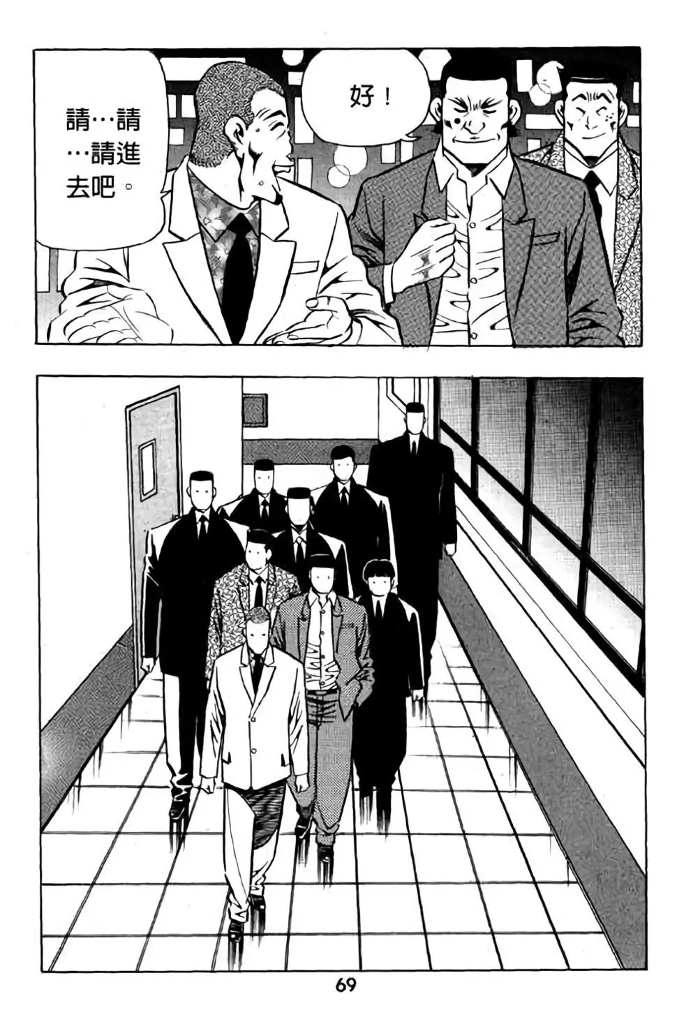第16卷