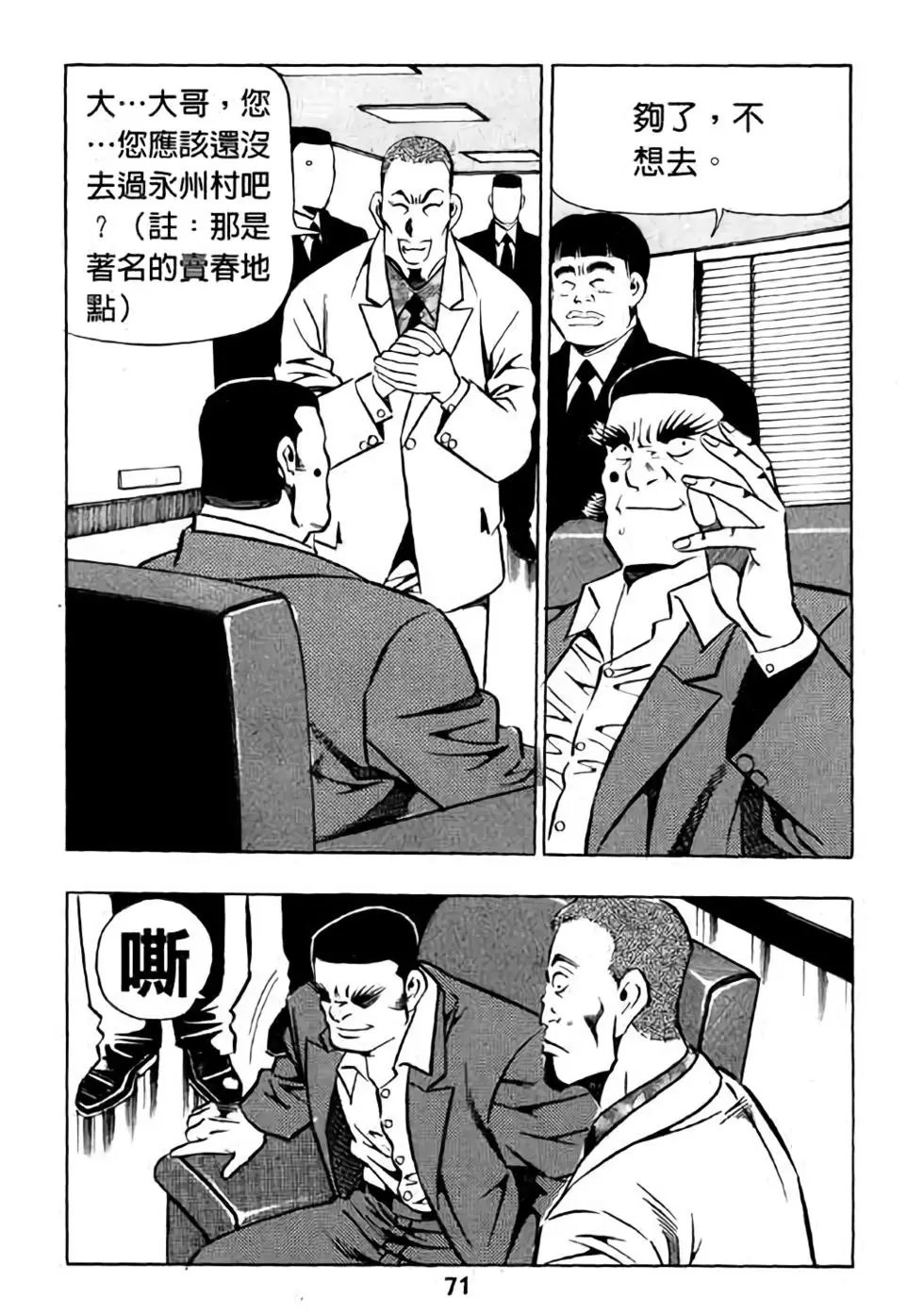 第16卷