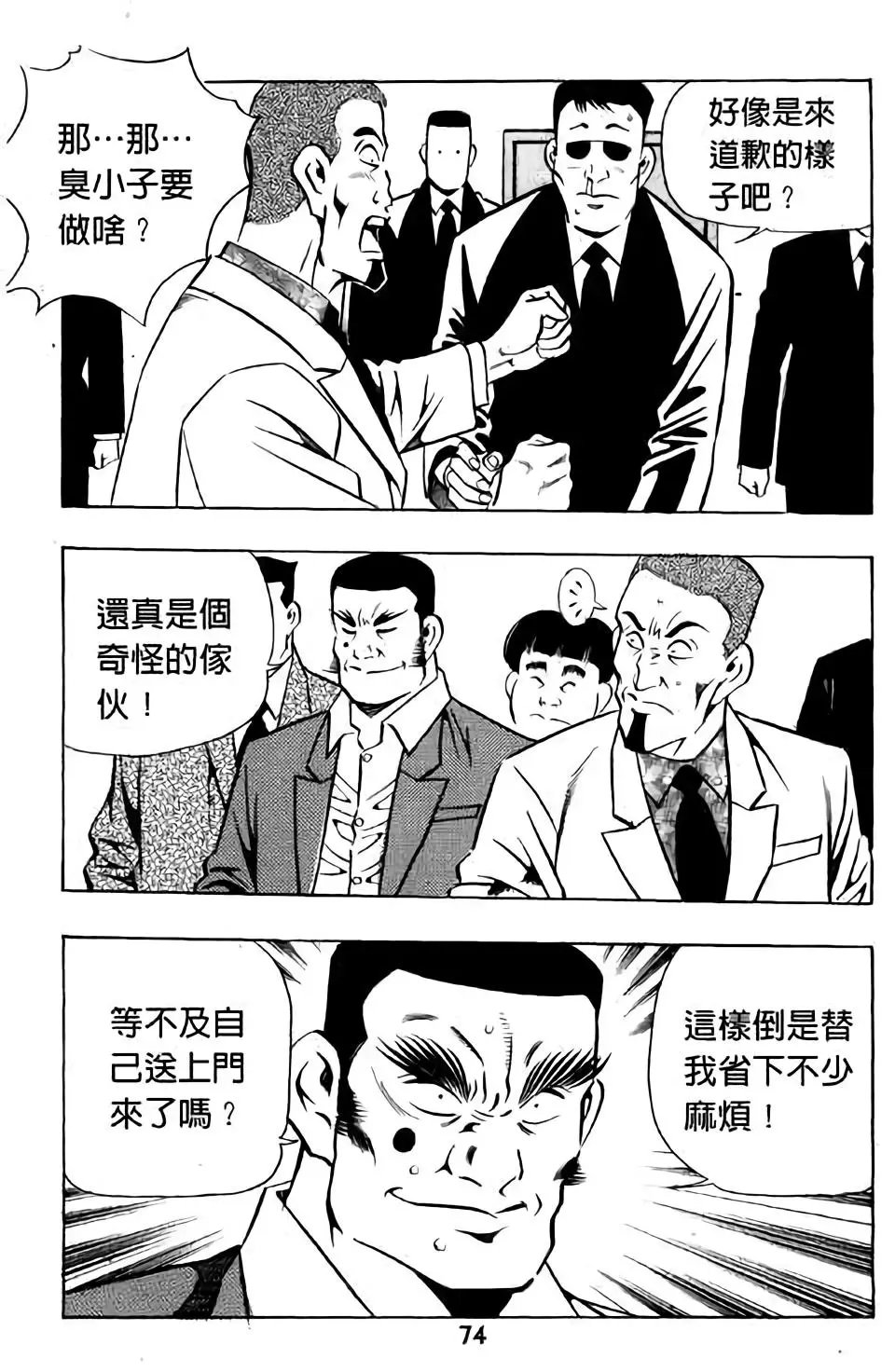 第16卷
